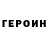 Метамфетамин витя Danil Svirin
