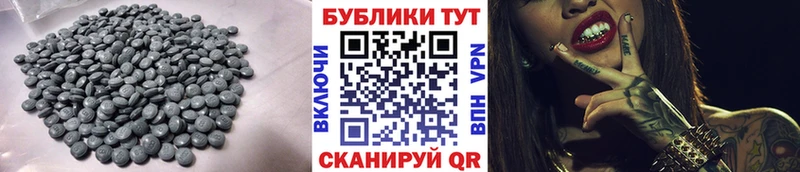 Купить где  Богданович  Ecstasy 280мг 