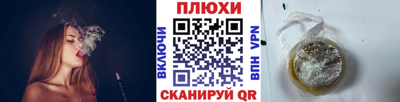 ГАШ гашик  Купить закладки  Богданович 