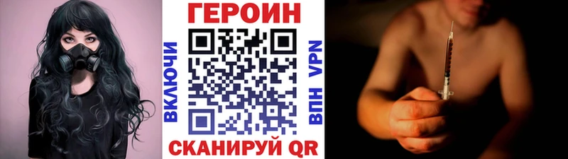 Купить закладки  Богданович  Героин герыч 