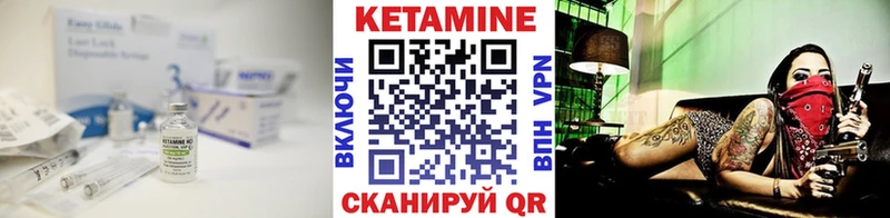 Кетамин VHQ  Купить закладки  Богданович 