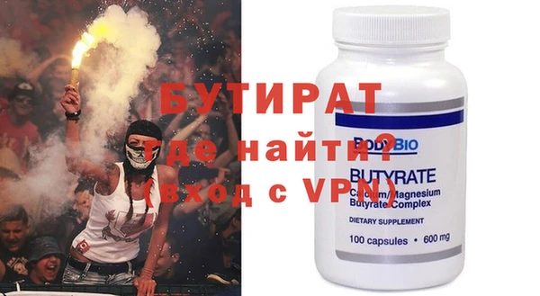 мяу мяу мука Козельск