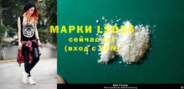 кристаллы Корсаков