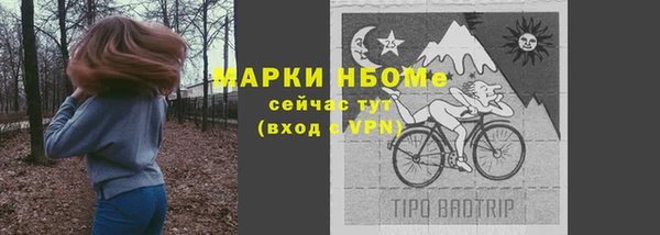 метамфетамин Костерёво