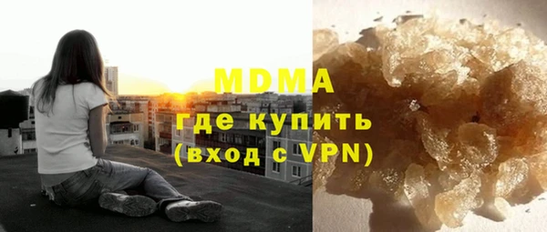 ECSTASY Кодинск