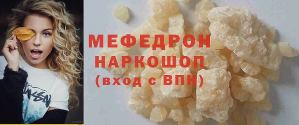 скорость mdpv Козловка