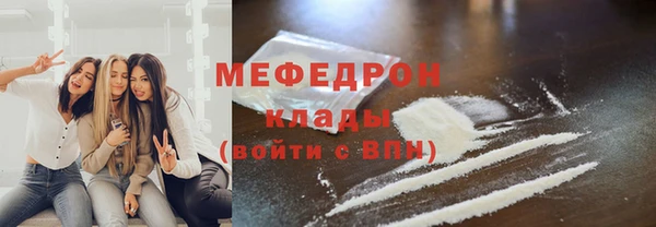 метамфетамин Костерёво