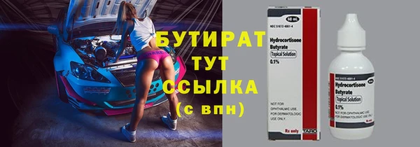 ECSTASY Кодинск