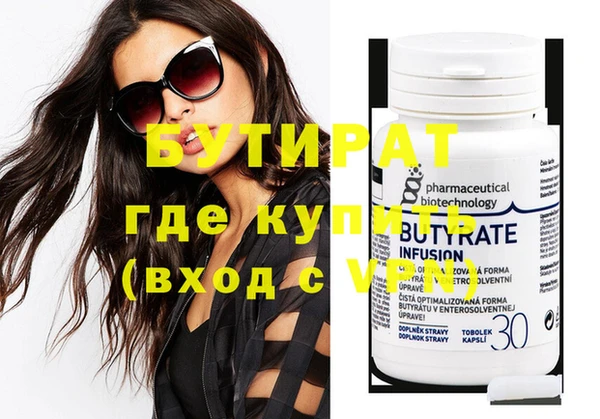 ECSTASY Кодинск