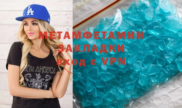 ECSTASY Кодинск