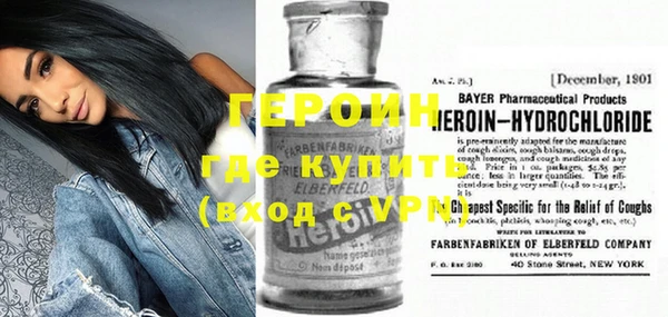 метамфетамин Костерёво