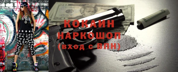 ECSTASY Кодинск