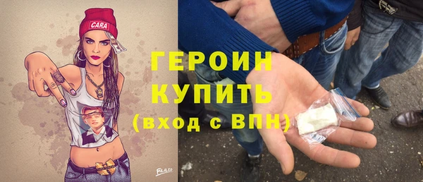 метамфетамин Костерёво