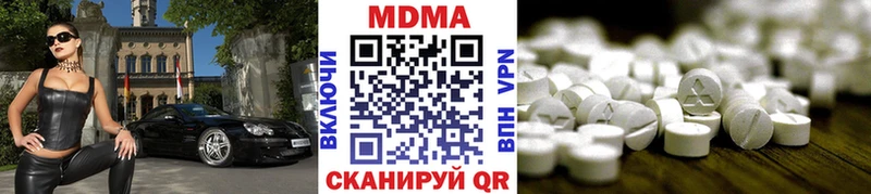 Купить  Богданович  MDMA crystal 