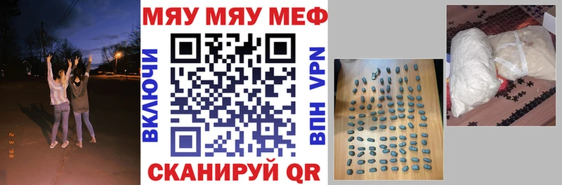 МЯУ-МЯУ мяу мяу  Богданович 