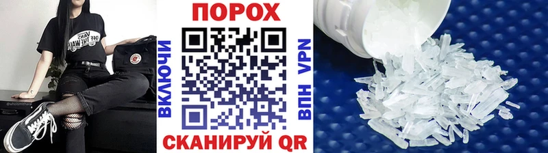 Купить закладки  Богданович  Метамфетамин винт 