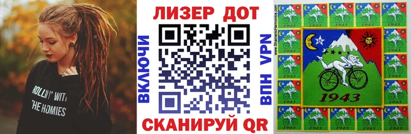 Наркотические марки 1500мкг  Купить закладки  Богданович 