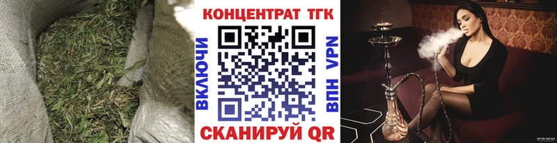 Купить закладки  Богданович  ТГК вейп 