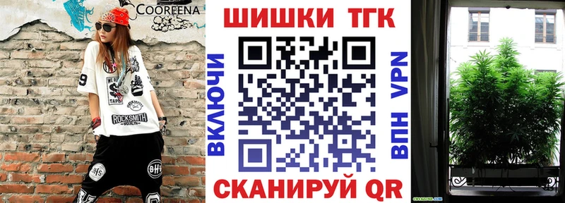 Марихуана THC 21% Купить закладки Богданович